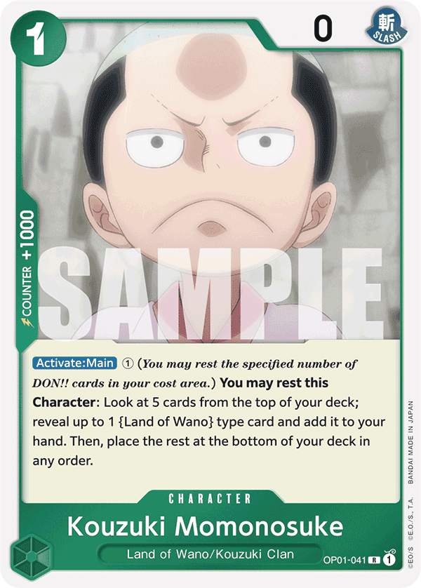 Kouzuki Momonosuke