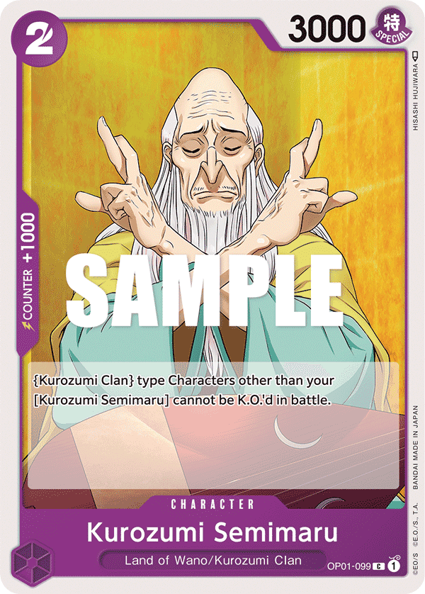 Kurozumi Semimaru