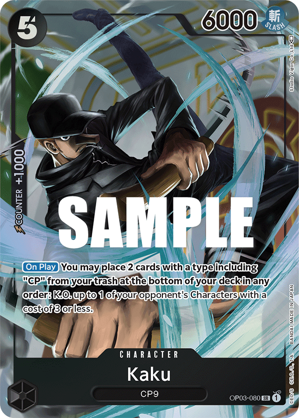 Kaku (080)