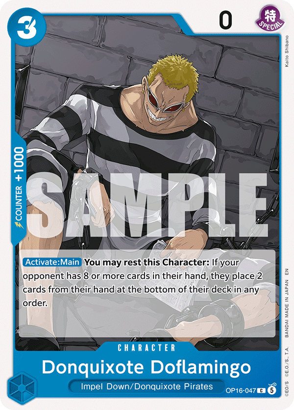 Donquixote Doflamingo (047)