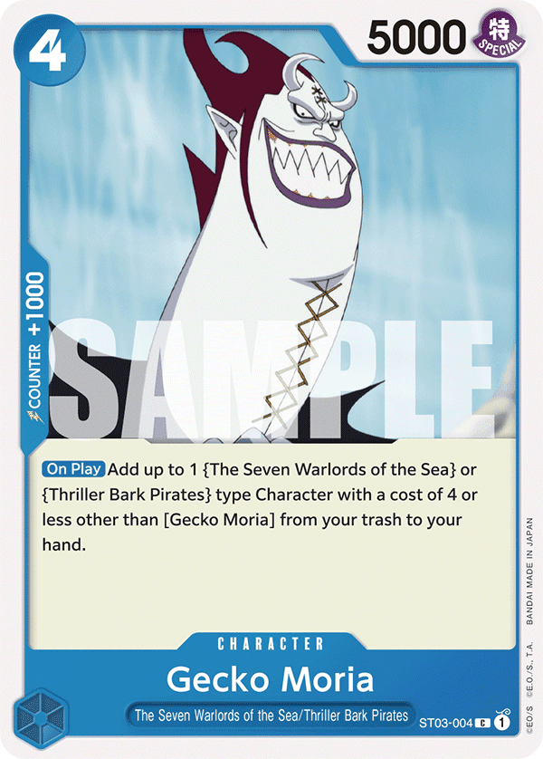 Gecko Moria (Parallel)