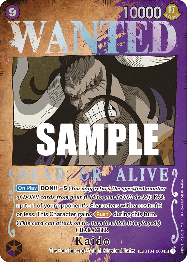 Kaido (Parallel)