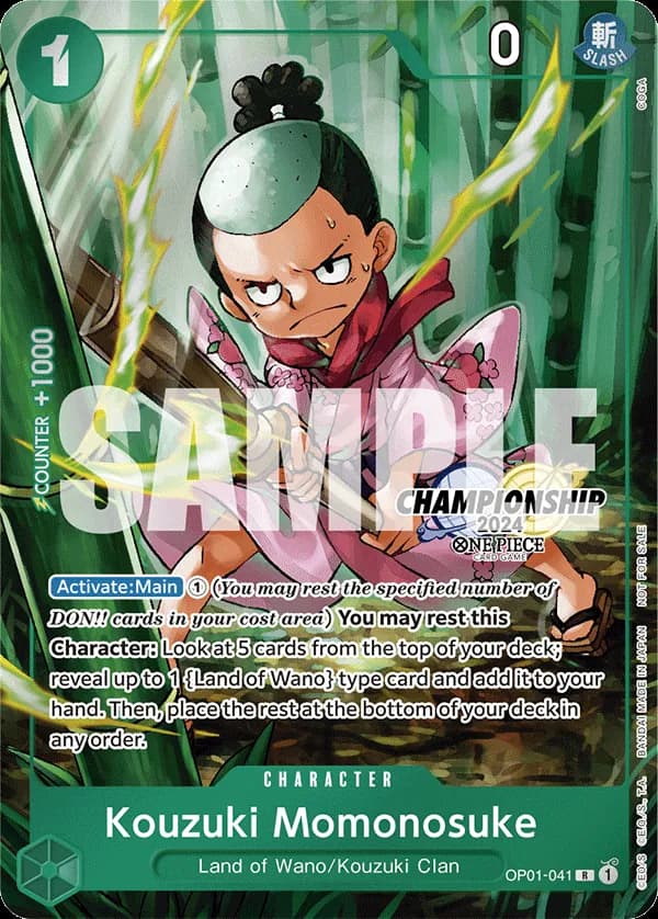 Kouzuki Momonosuke