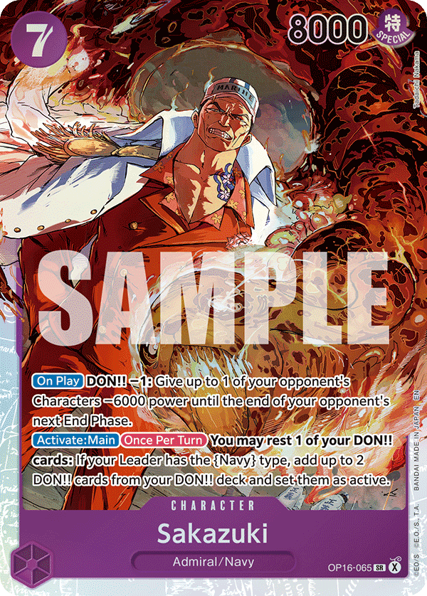 Sakazuk