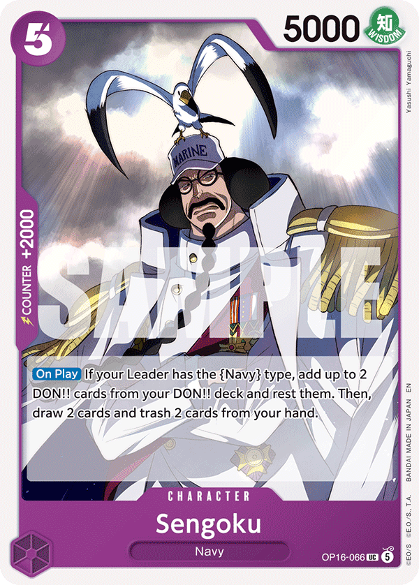Sengoku (066)